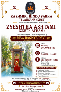ZYESHTHA ASHTAMI (ZEETH ATHAM)